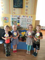Ромашка – символ праздника День семьи, любви и верности Ромашка – символ праздника День семьи, любви и верности.
