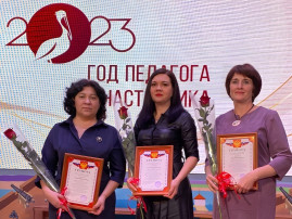 Торжественное закрытие Года педагога и наставника Торжественное закрытие Года педагога и наставника.